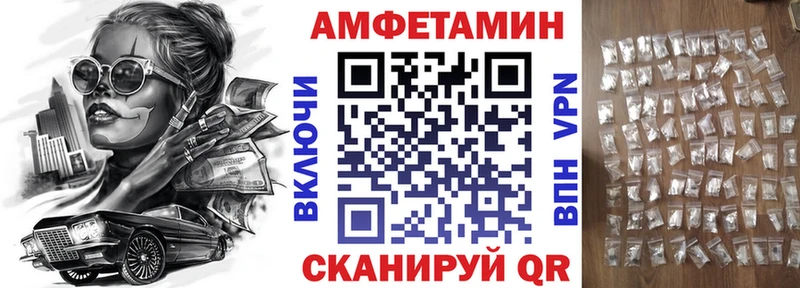 Амфетамин 97%  Новомичуринск 