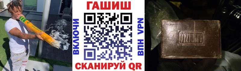 ГАШИШ VHQ Новомичуринск