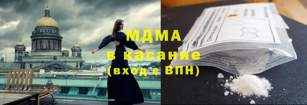 мефедрон VHQ Абаза