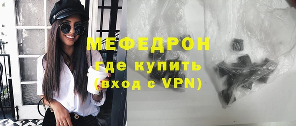 мефедрон VHQ Абаза