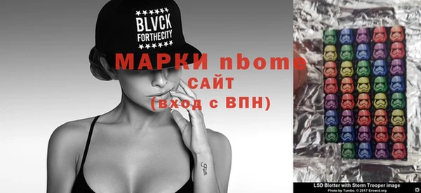 мефедрон VHQ Абаза