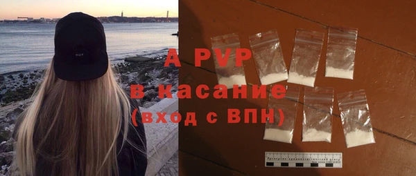 меф Абдулино