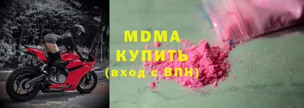 кокаин колумбия Абинск