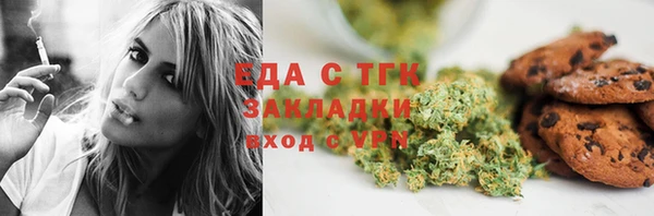 меф Абдулино