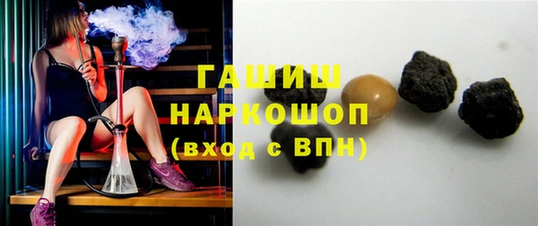 меф Абдулино