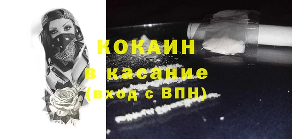 кокаин колумбия Абинск