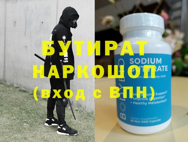 меф Абдулино