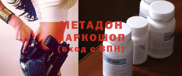 меф Абдулино
