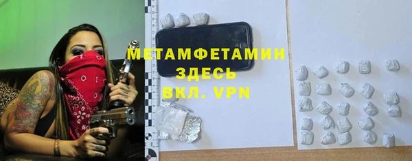 мефедрон VHQ Абаза