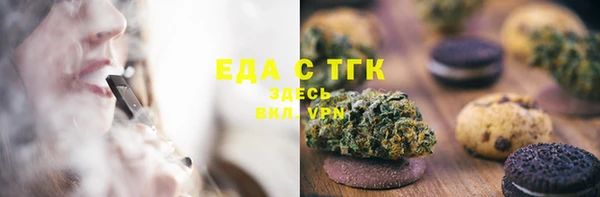 меф Абдулино