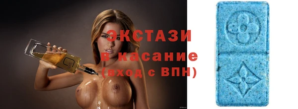 мефедрон VHQ Абаза
