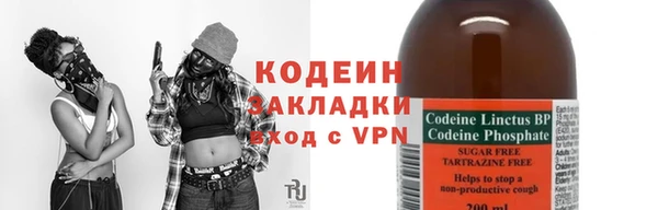 мефедрон VHQ Абаза