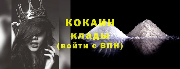 кокаин колумбия Абинск
