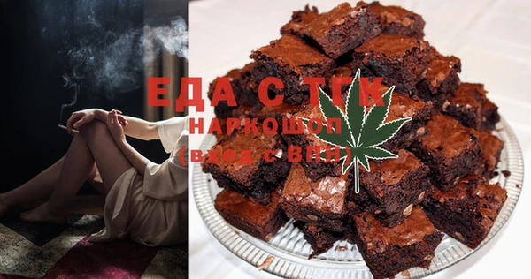 меф Абдулино
