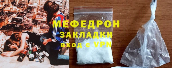 мефедрон VHQ Абаза