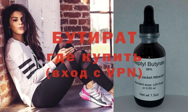 меф Абдулино