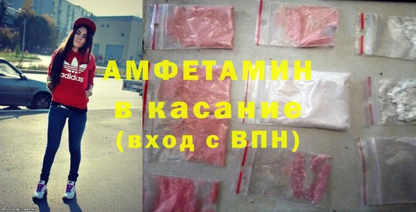 мефедрон VHQ Абаза