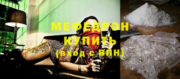 меф Абдулино