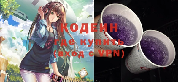 кокаин колумбия Абинск