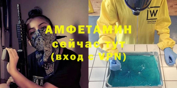 меф Абдулино