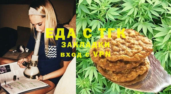 мефедрон VHQ Абаза