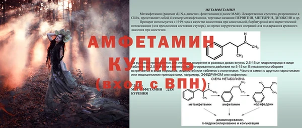 меф Абдулино
