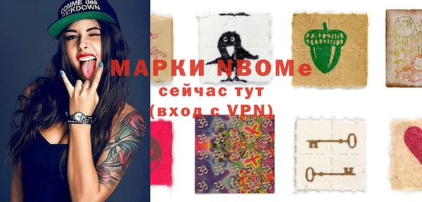 кокаин колумбия Абинск