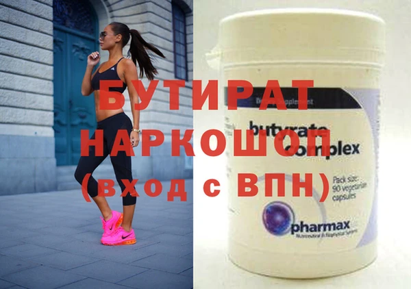 меф Абдулино