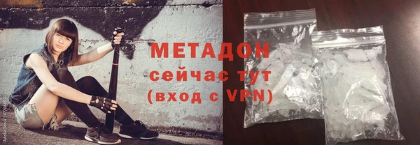 мефедрон VHQ Абаза