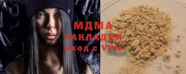 меф Абдулино