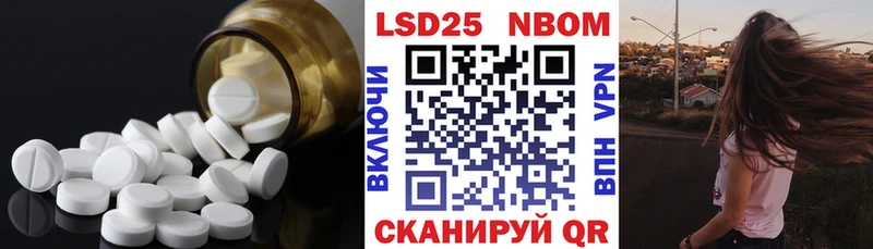 наркошоп  Новомичуринск  Лсд 25 экстази кислота 