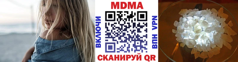 гидра ONION Новомичуринск МДМА crystal
