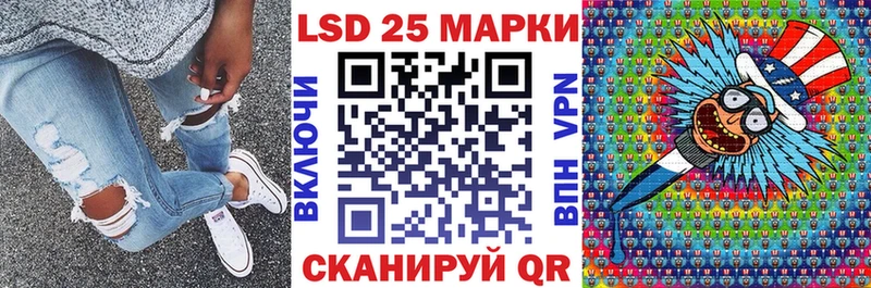 как найти наркотики  Новомичуринск  Наркотические марки 1,5мг 
