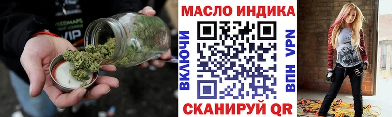 Дистиллят ТГК вейп  Новомичуринск 